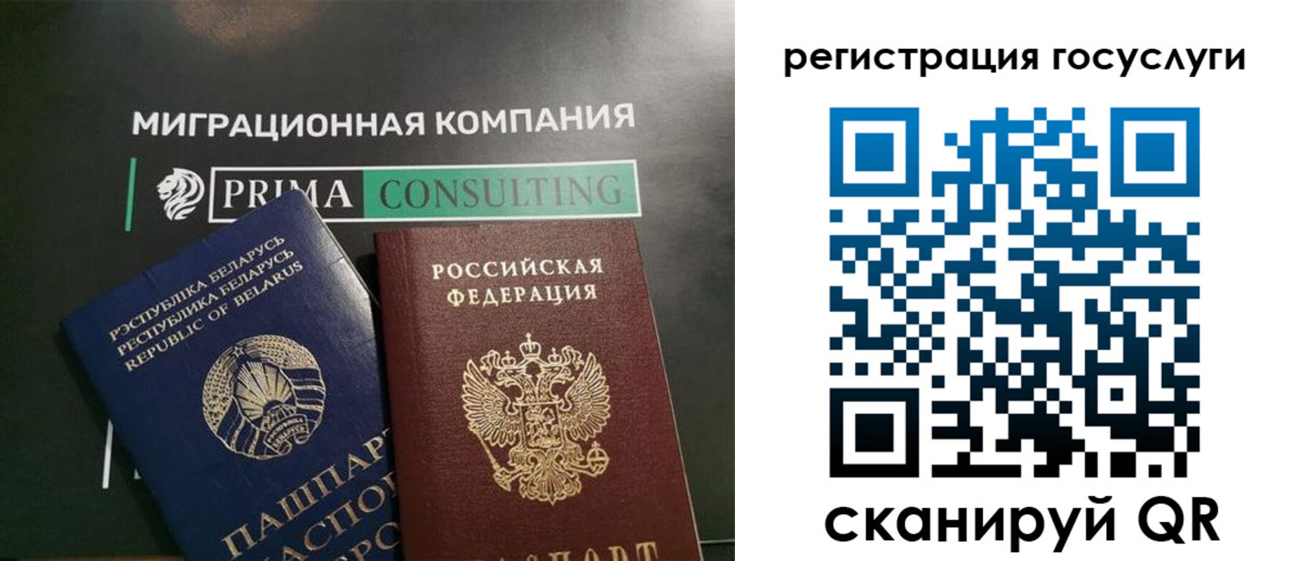 временная регистрация 2025 в Татарстане